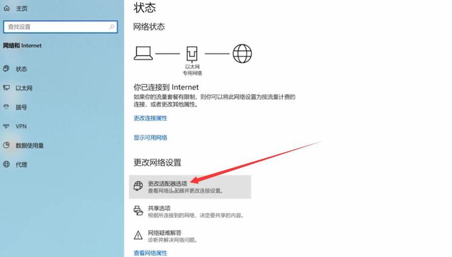 Windows 7无法连接手机热点的原因是什么？