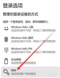 联想笔记本忘记密码怎么办_联想笔记本忘记密码怎么办解开-图1