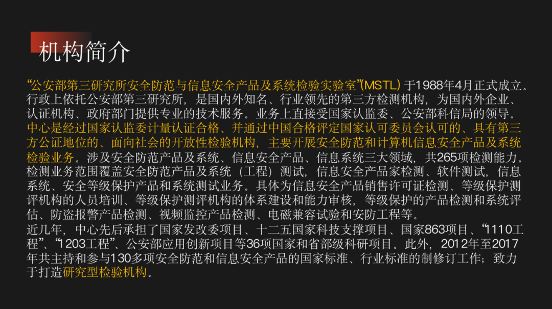 公安局系统查询身份证_公安系统身份证信息查询_公安部身份信息查询