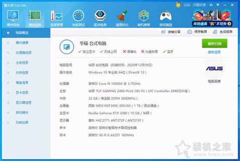 学软件笔记本显卡要求高吗-学软件的笔记本-图2