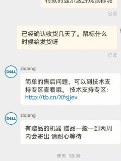  淘宝笔记本验收「网购笔记本验收注意什么」-图2