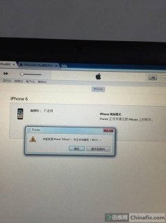 戴尔1440能卖多少「戴尔1420多少钱」-图3