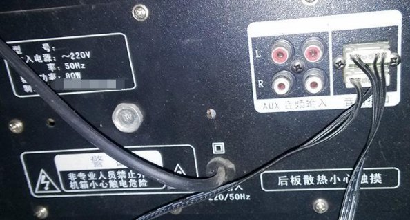 笔记本mic声音小,笔记本声音很小明明都开大了 -图1