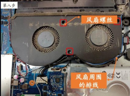笔记本清灰打油,笔记本清灰坏了怎么办 -图1