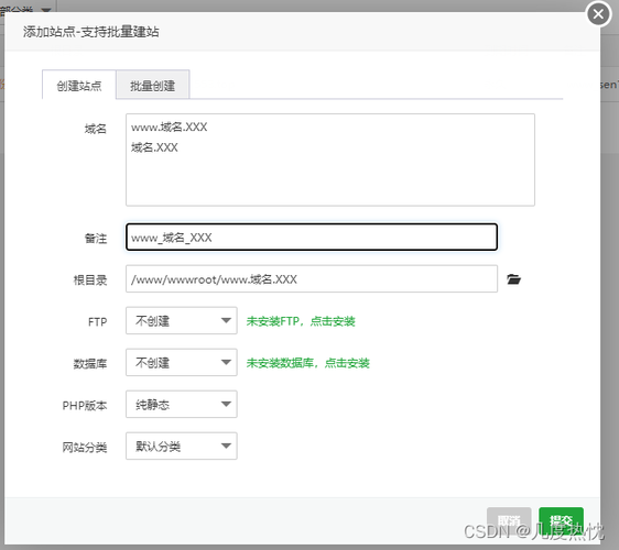 云服务器能否支持多个域名的绑定？