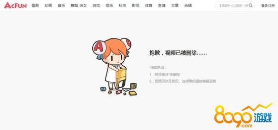 a站缓存视频消失之谜，究竟发生了什么？