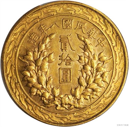 袁大头拾元币种存在吗？其价值究竟如何？
