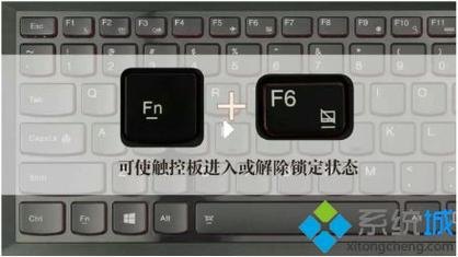 华硕笔记本关掉触摸-图1