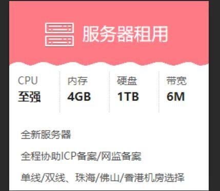 下载类的网站，选择租用香港服务器吗？