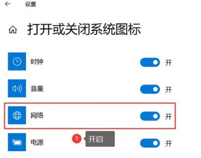 笔记本怎么连接wifi网络-笔记本要怎么链接wifi-图2