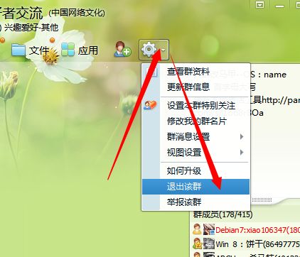 为什么QQ群链接不支持删除功能？