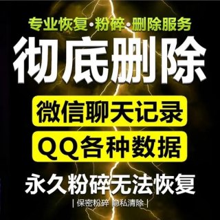 如何有效恢复安卓gn5001s设备中丢失的数据？-图3
