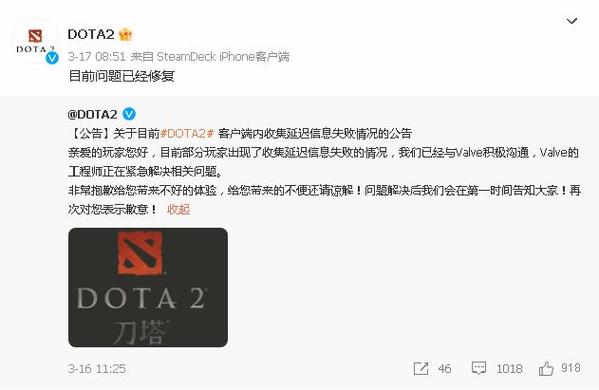 Dota 2中的游戏协调服务器有何作用？