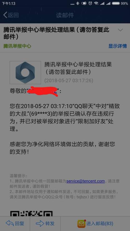 揭示显示问题的根源，究竟是什么原因导致显示异常？