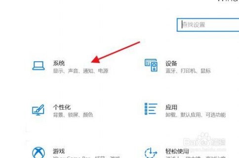 小米笔记本怎么关屏,小米笔记本怎么关屏幕显示 -图2