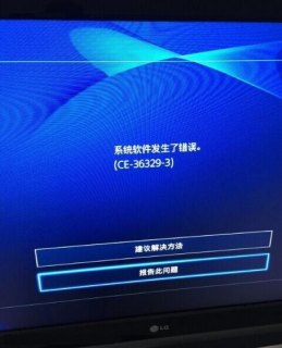 笔记本电脑玩游戏什么牌子好（笔记本玩游戏哪个牌子）-图2