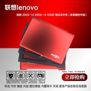 笔记本换外壳难吗_换个笔记本外壳-图1