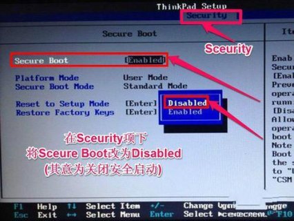 联想笔记本安装win7系统后启动不了 联想笔记本怎么安装win7系统-图2