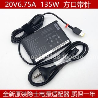 ibm笔记本电源适配器坏了-ibm笔记本电源适配器-图1