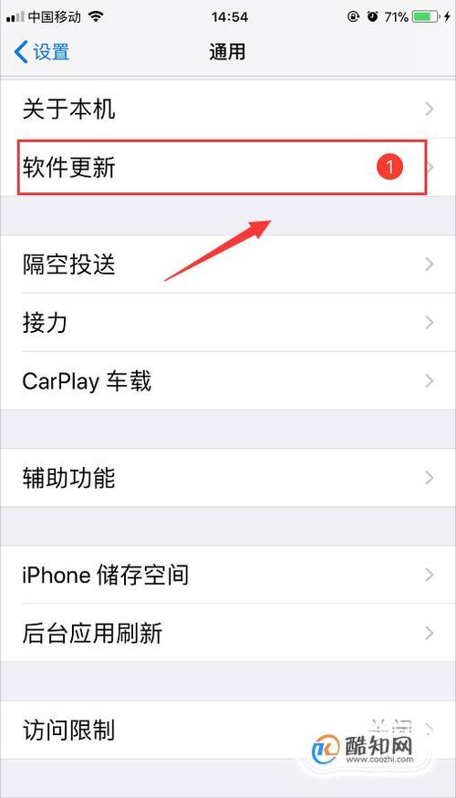 苹果X在下载微信时为何需要进行安全检查？