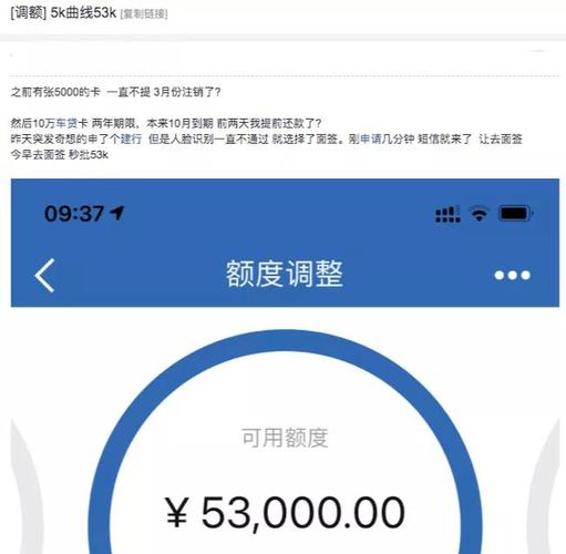 建设银行信用卡的最大透支额度是多少？