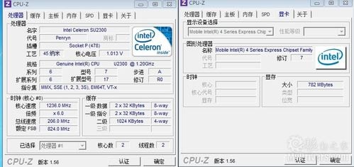 笔记本需求电压那么低-图2