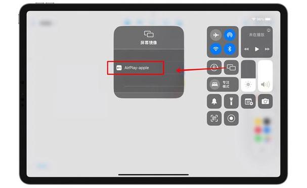 如何实现将主播画面投屏到电脑的操作？