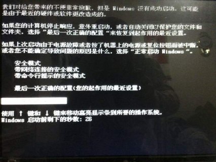 笔记本启动文件丢失（笔记本启动文件丢失怎么恢复）-图1