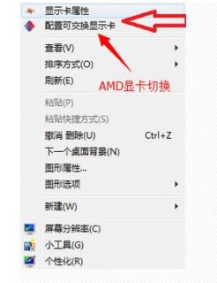 华硕笔记本双显卡怎么切换到独立显卡-图1