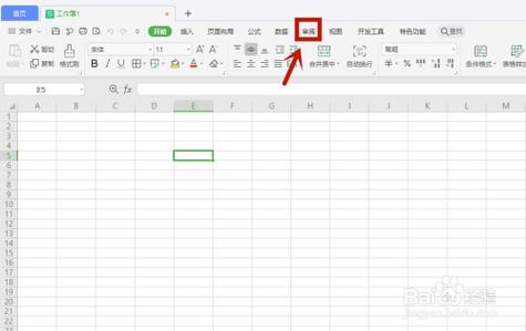 表格无法翻页，原因何在？