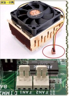 笔记本散热器连接线_笔记本散热器连接线在哪-图2