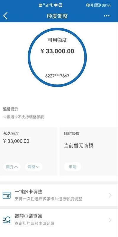 壕卡一词并非标准金融术语，因此无法给出一个准确的额度范围。如果壕卡是指一种高端信用卡或借记卡，那么其额度通常会比普通卡片高很多，可能从几万元到数十万元不等，甚至更高。具体的额度取决于发卡银行的评估标准和持卡人的信用状况、收入水平等因素。，原创疑问句标题可以是，揭秘壕卡，高端信用卡的额度究竟有多高？