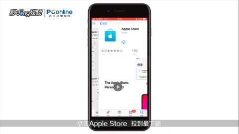 iphone7怎么删应用「苹果7如何删除软件应用」-图1