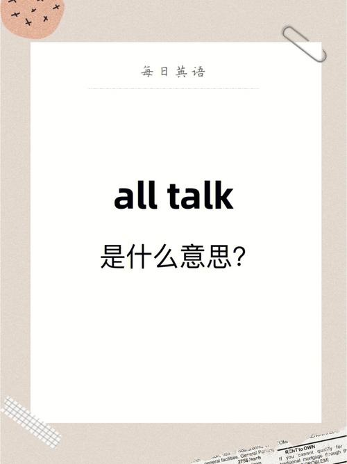 微信中朋友发送all究竟代表什么含义？