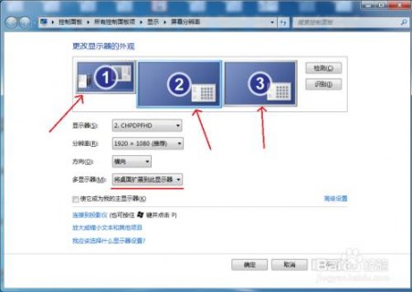 如何将笔记本与电视连接起来-图1