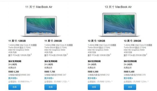 苹果笔记本mpxy2,苹果笔记本电脑价格一览表2023 -图1