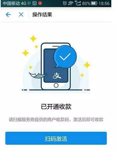为什么扫码支付会默认选择银行卡作为支付方式？