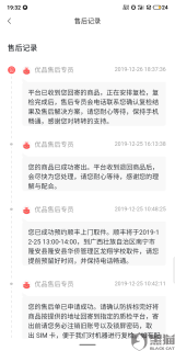 怎么申请iphone8「怎么申请iphone退款」-图2