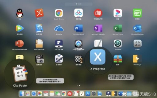  苹果笔记本笔记软件「苹果笔记本应用软件」-图1