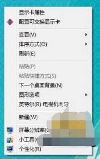 笔记本怎么玩全屏不了（笔记本不能全屏）-图2