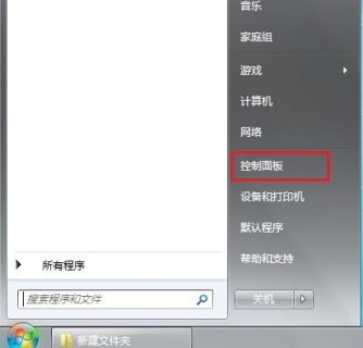 笔记本硅胶垫怎么用-图1