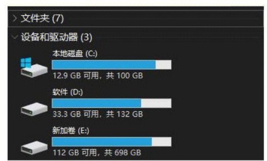 笔记本c盘总是满了-笔记本c盘满了怎么删除不了-图1