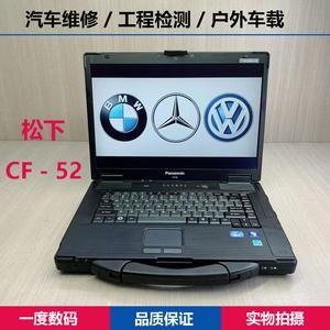 车用笔记本 汽车专业笔记本电脑-图2