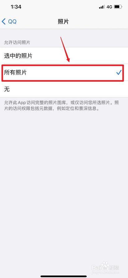 QQ图片发送时为何不显示文件名？