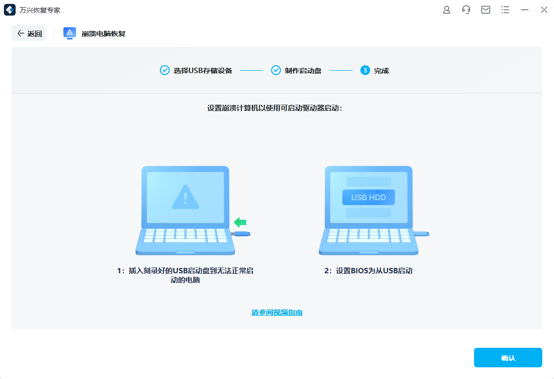 错误系统过热原神任务_lcore.exe 系统错误_错误系统找不到指定的文件