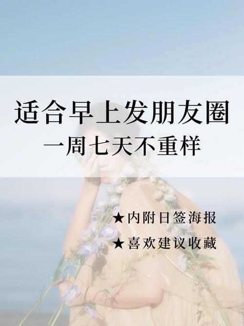 朋友圈仅展示最近7天动态的原因是什么？