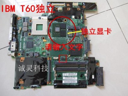 笔记本显卡有用吗 笔记本显卡油什么作用-图2 笔记本显卡有用吗 笔记本显卡油什么作用-图2