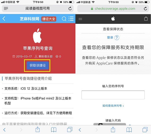 序列查号码手机号通过哪里查_如何根据序列号查询电话_通过序列号查手机号码