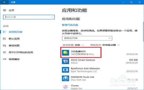 提升笔记本电脑热点,笔记本电脑热点增强 -图1