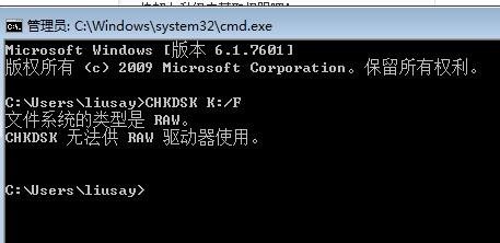  东芝笔记本u盘无法启动不了「东芝笔记本u盘无法启动不了怎么回事」-图2